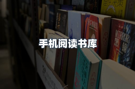 PDF电子书下载