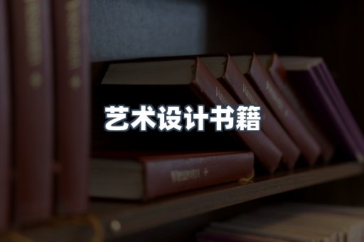 海外电子书